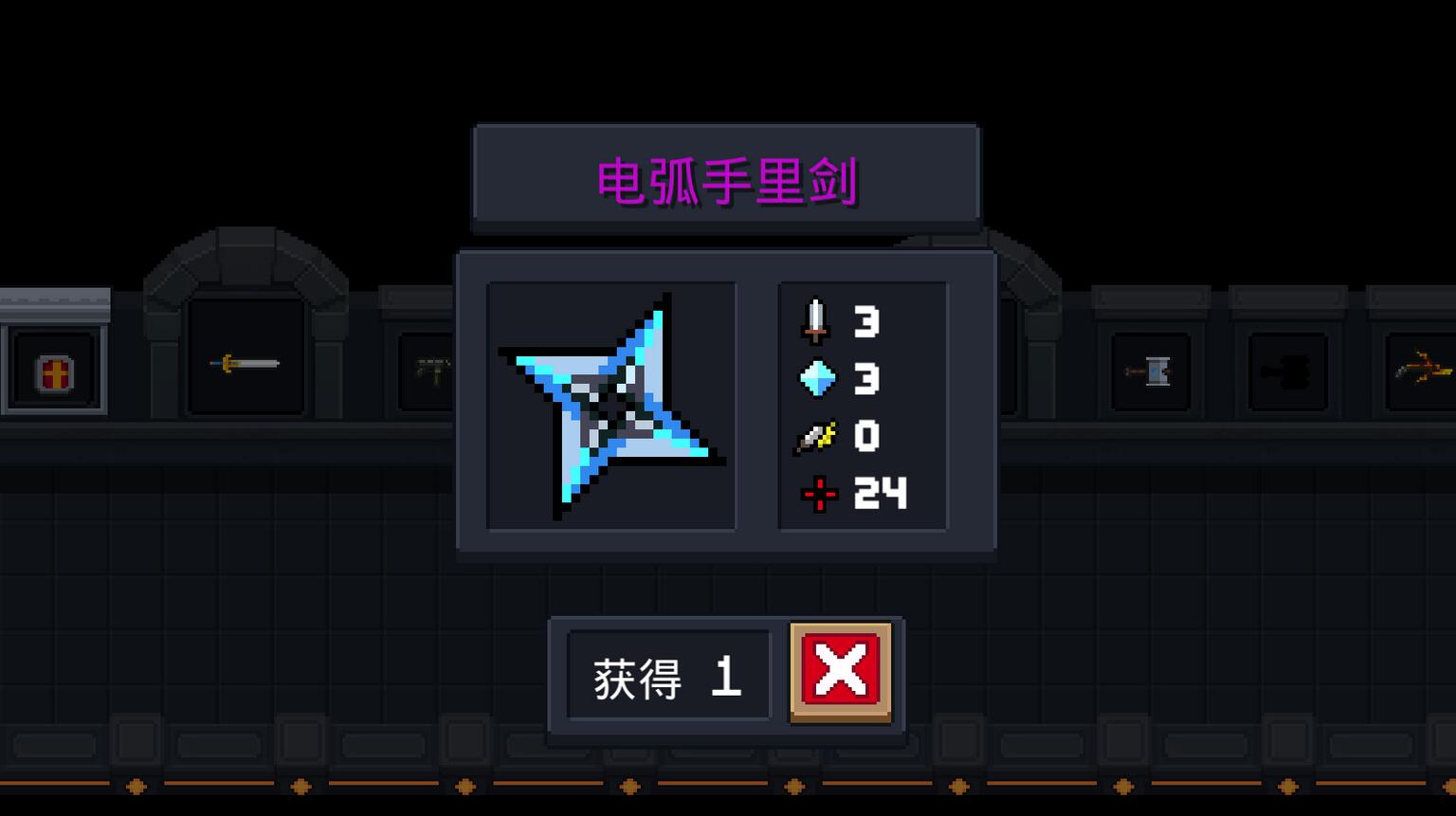 游侠网2