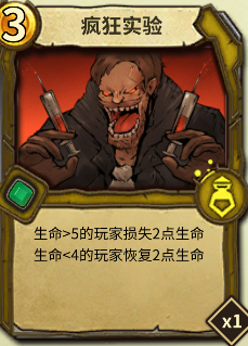 冒险公社
