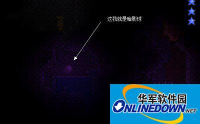 泰拉瑞亚套装制作方法详情攻略1