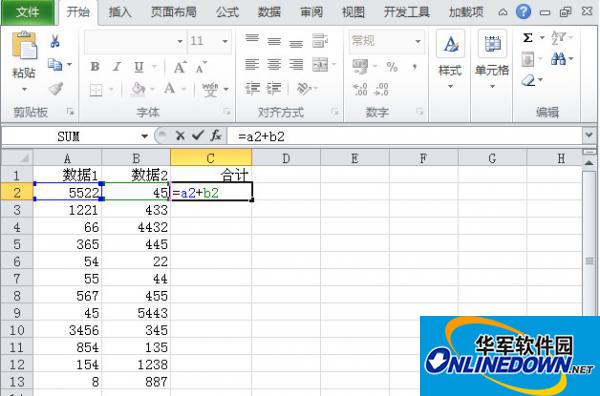 Excel2010