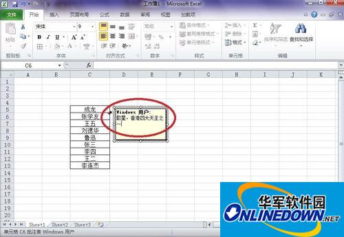 Excel2010 Excel2010