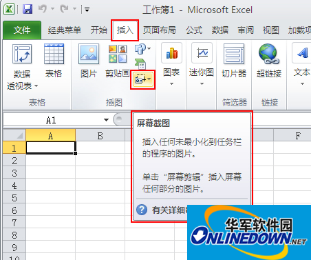 Excel2010