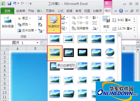Excel2010