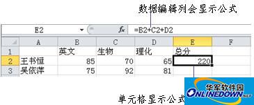 Excel2010