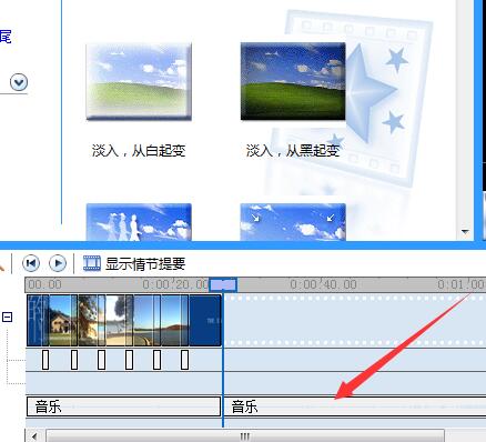 如何使用图片制作微电影?