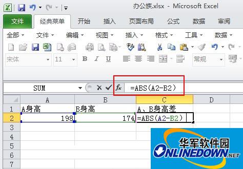 Excel2010