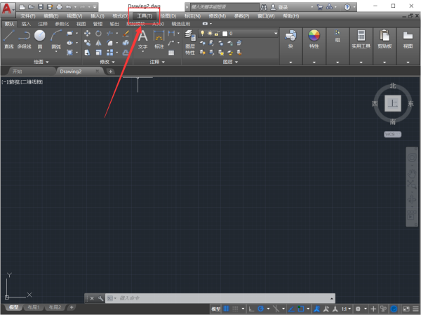 AutoCAD2018怎么设置经典模式-CAD2018设置经典模式的方法 AutoCAD2018怎么设置经典模式-CAD2018设置经典模式的方法
