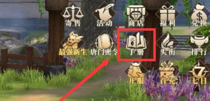 斗罗大陆2绝世唐门手游如何提高战力