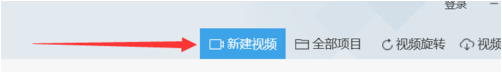 快剪辑截取片段的相关教程