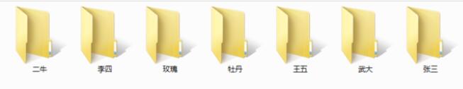 使用excel必备工具箱批量生成指定名称的文件夹