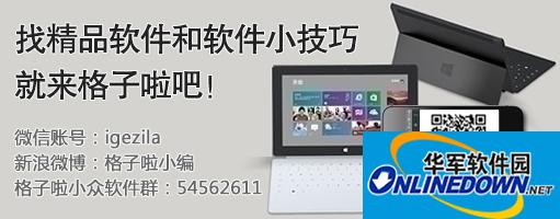 软件园小众软件群.jpg