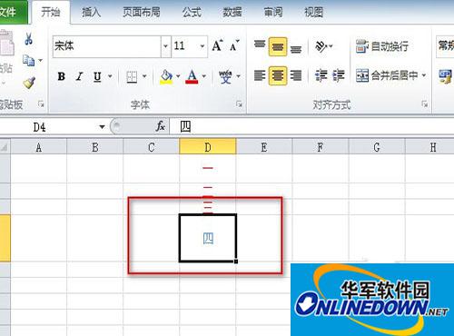7.jpg Excel2010 恢复出来