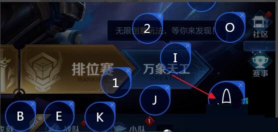 王者荣耀电脑版怎么操作