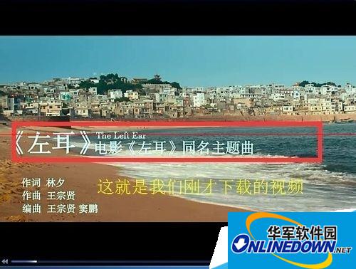 酷狗音乐盒MV下载器