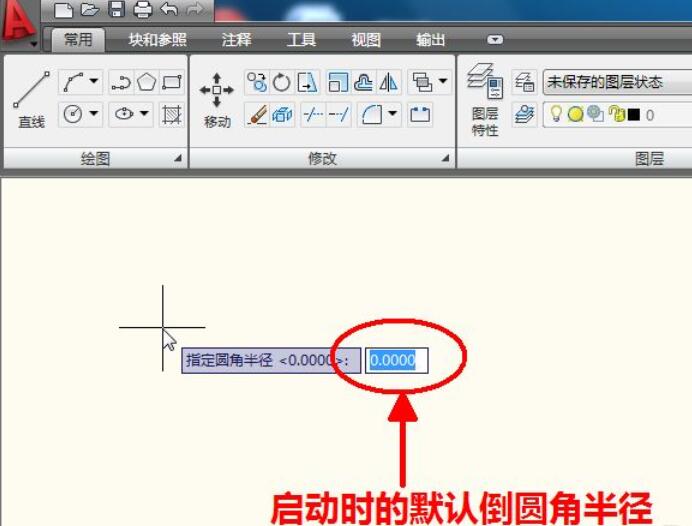 CAD2009中倒角功能怎么使用