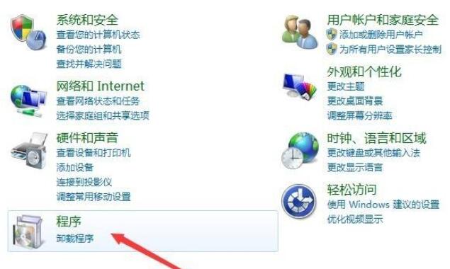 怎么卸载NX 12.0