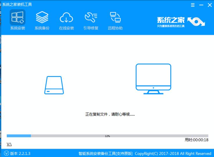 如何使用系统之家重装win10系统?