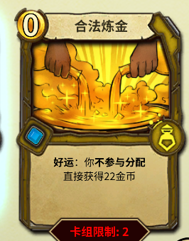 冒险公社