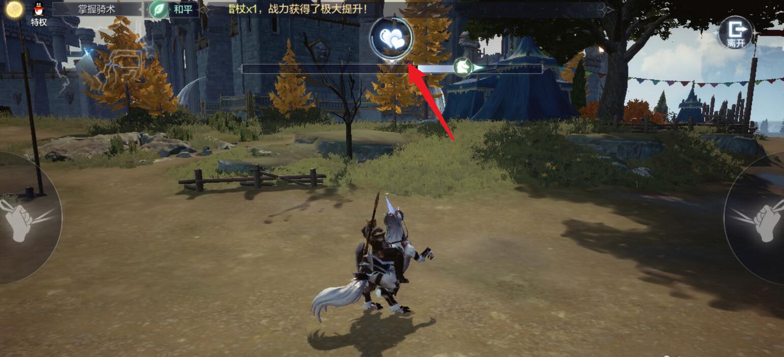 全民奇迹2怎么获得坐骑