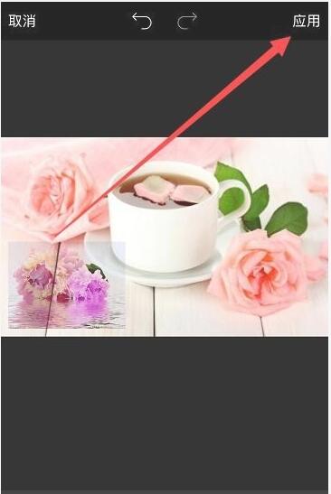 怎样使用picsart叠加图片?
