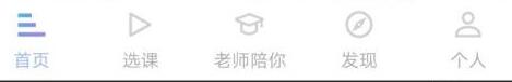 每日瑜伽如何关闭个性化推荐