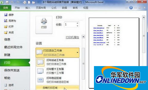 Excel2010 Excel2010
