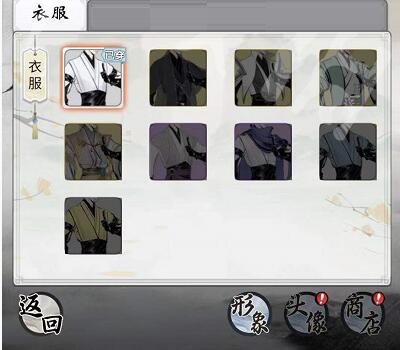 一念逍遥怎么换时装 一念逍遥时装更换流程一览