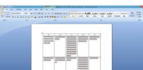 在word2007表格中怎么调整文字行间距?