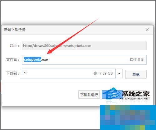 Win7系统360安全卫士打不开也无法卸载如何解决?