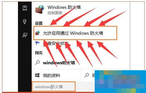 Win10系统lol安全组件加载失败怎么办?