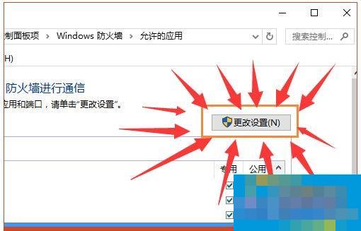 Win10系统lol安全组件加载失败怎么办?