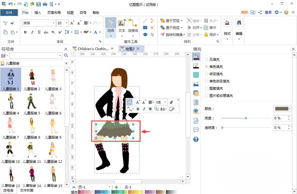 ss.png