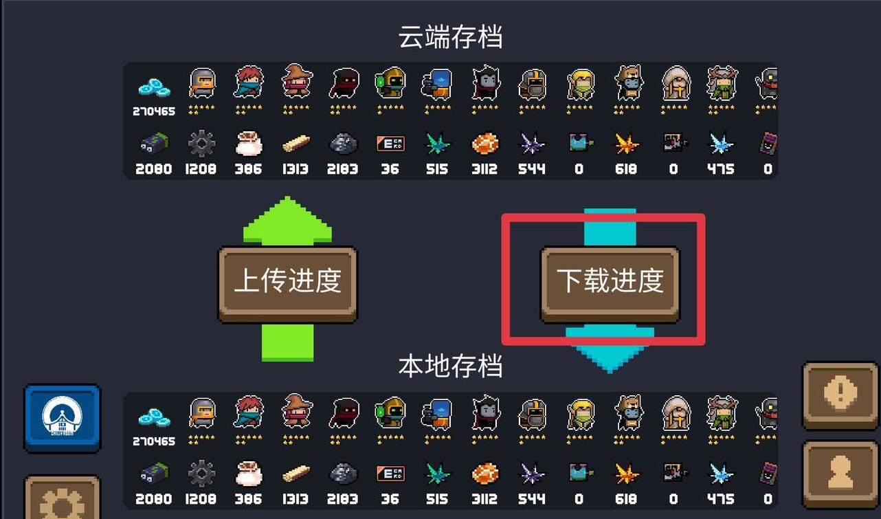 游侠网7
