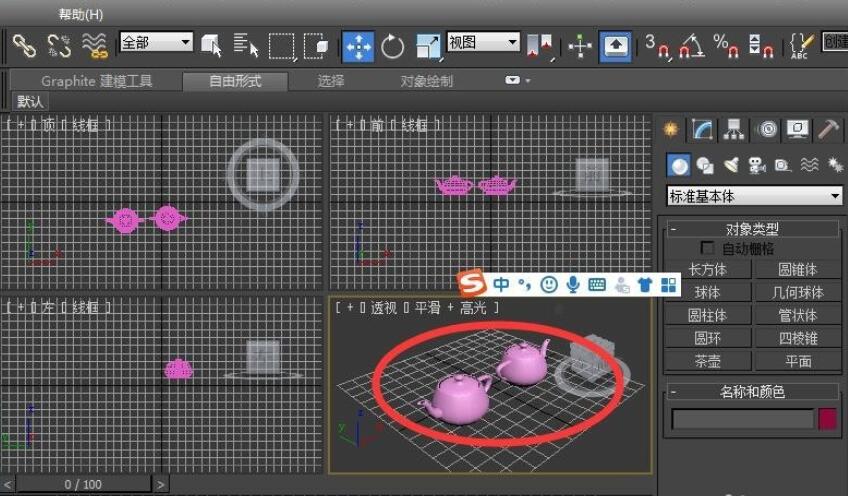 3D Max镜像快捷键是什么?快捷键不起作用怎么办