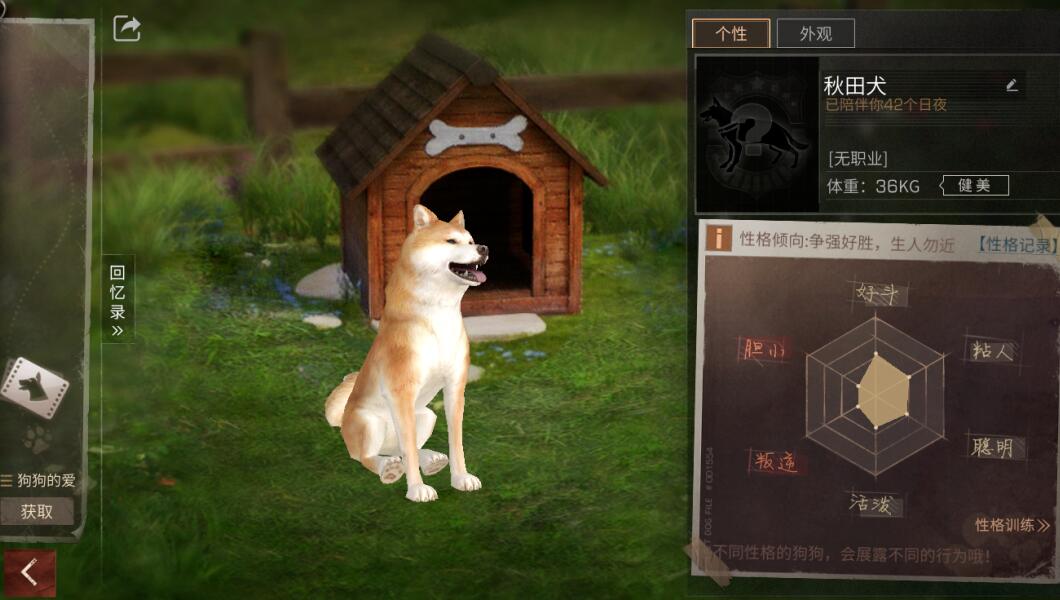 游侠网3