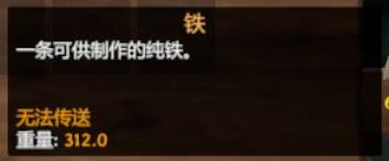 英灵神殿维京长船怎么解锁