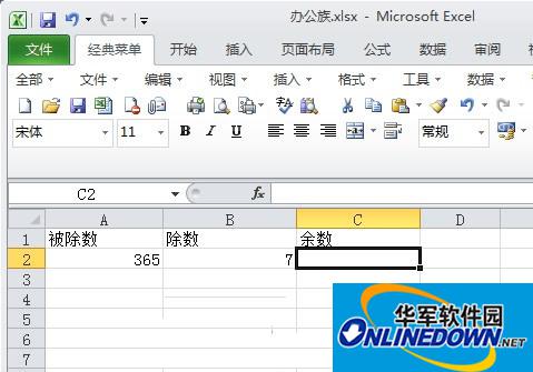 Excel2010