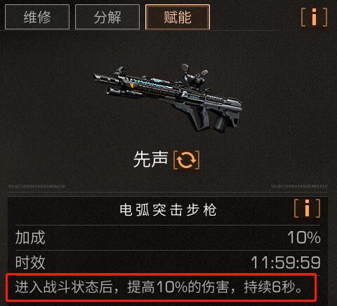 游侠网6