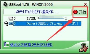 usboot怎么用,usboot怎么修复SD卡