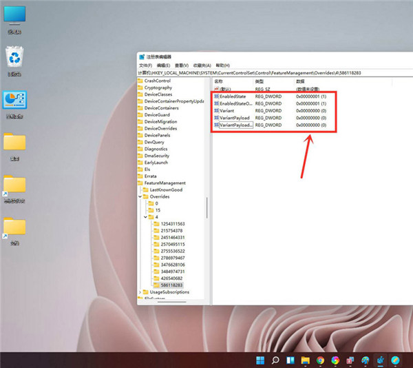 Win11如何设置win10右键菜单样式?