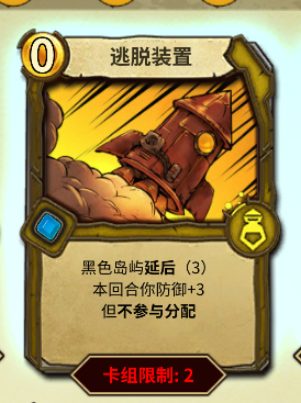 冒险公社