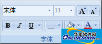 Excel 2010中撤消、恢复及重复操作