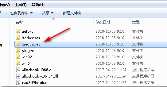 Cheat Engine怎么设置中文?ce修改器设置中文的方法 Cheat Engine怎么设置中文?ce修改器设置中文的方法