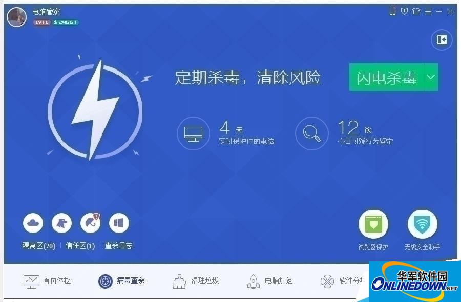 工具箱