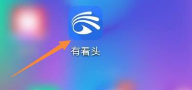 有看头，怎么设置报警自动开启视频片段录制？