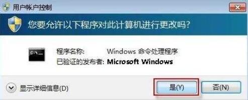 IE9无法卸载的原因与解决方法
