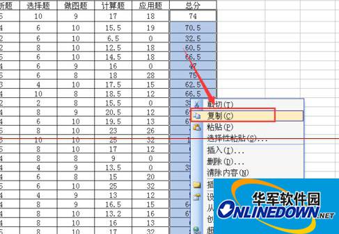 Excel2010