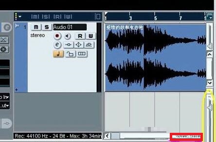 Nuendo怎么保存为MP3?MP3格式导出的方法