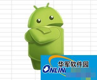 Win10系统下如何使用excel2010删除图片背景?