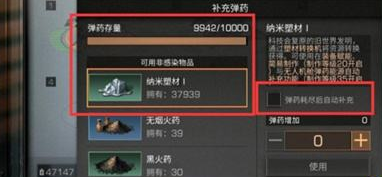 TIM截图20190822163801.png